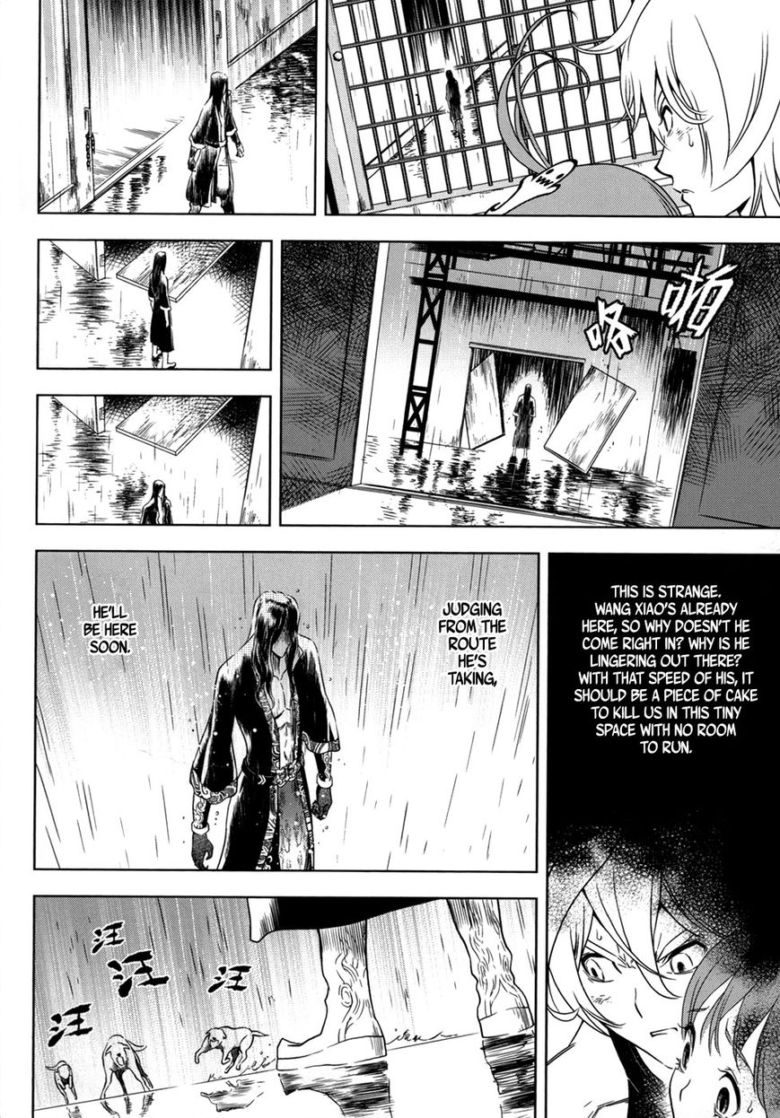 The Kensei's Calligraphy Chapter 9 page 13 - Chapter 9