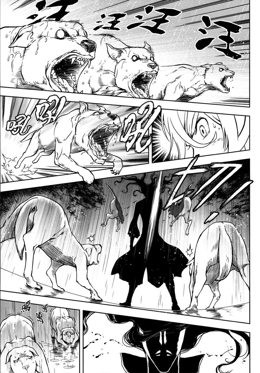 The Kensei's Calligraphy Chapter 9 page 14 - Chapter 9