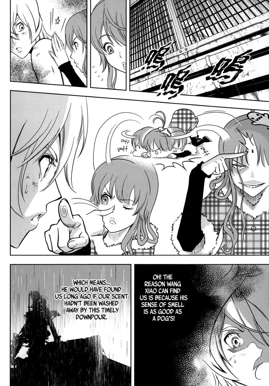 The Kensei's Calligraphy Chapter 9 page 15 - Chapter 9