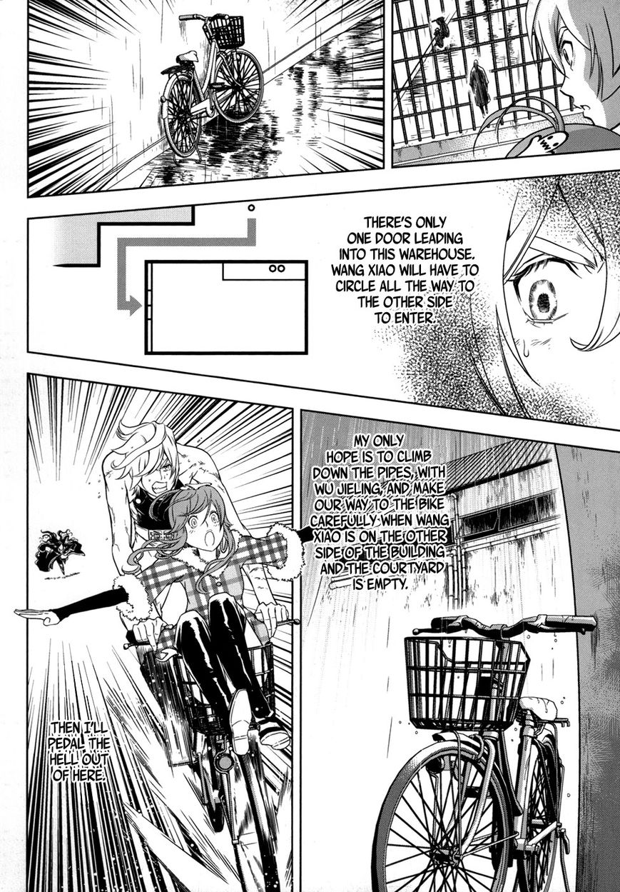 The Kensei's Calligraphy Chapter 9 page 17 - Chapter 9