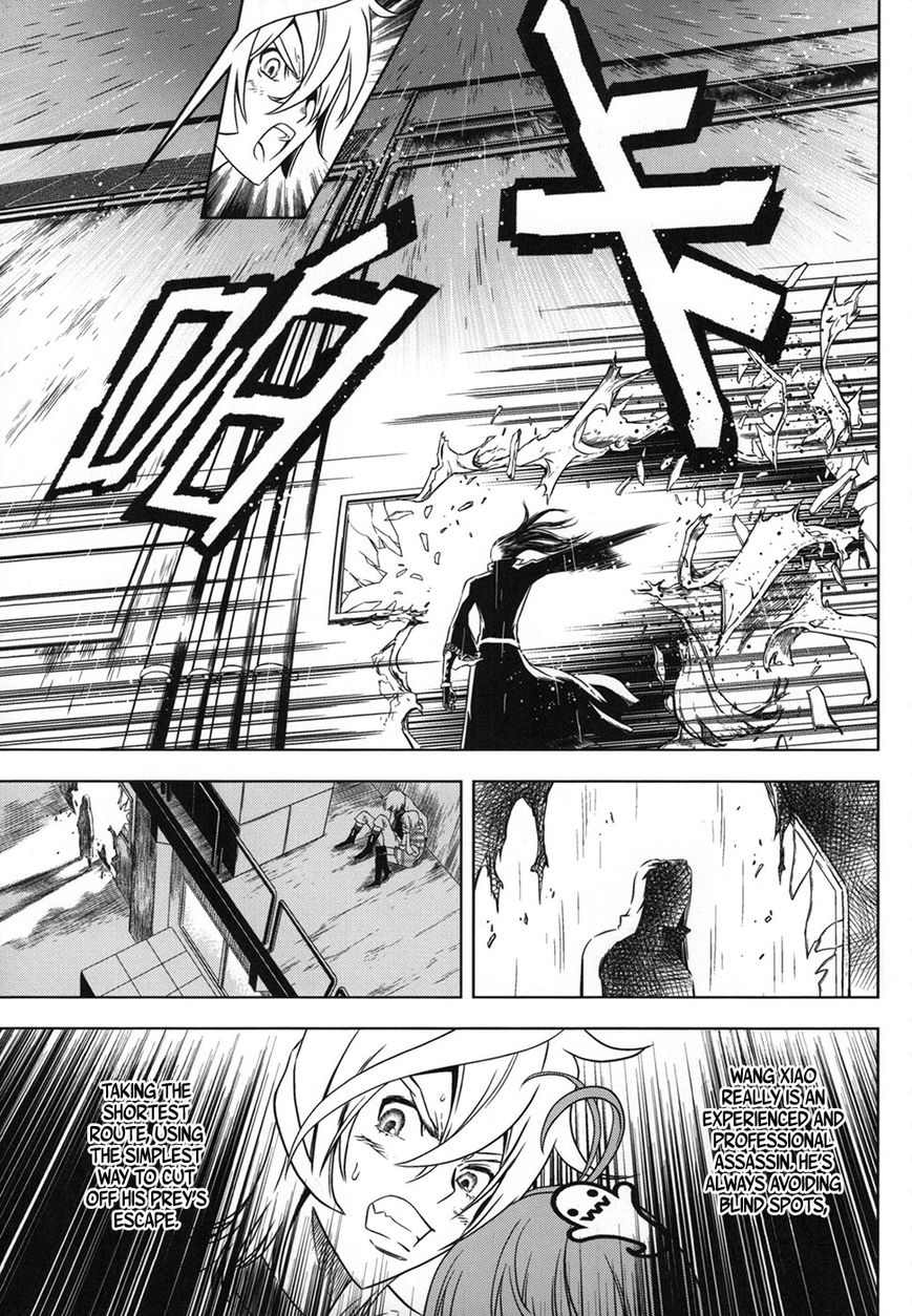 The Kensei's Calligraphy Chapter 9 page 18 - Chapter 9