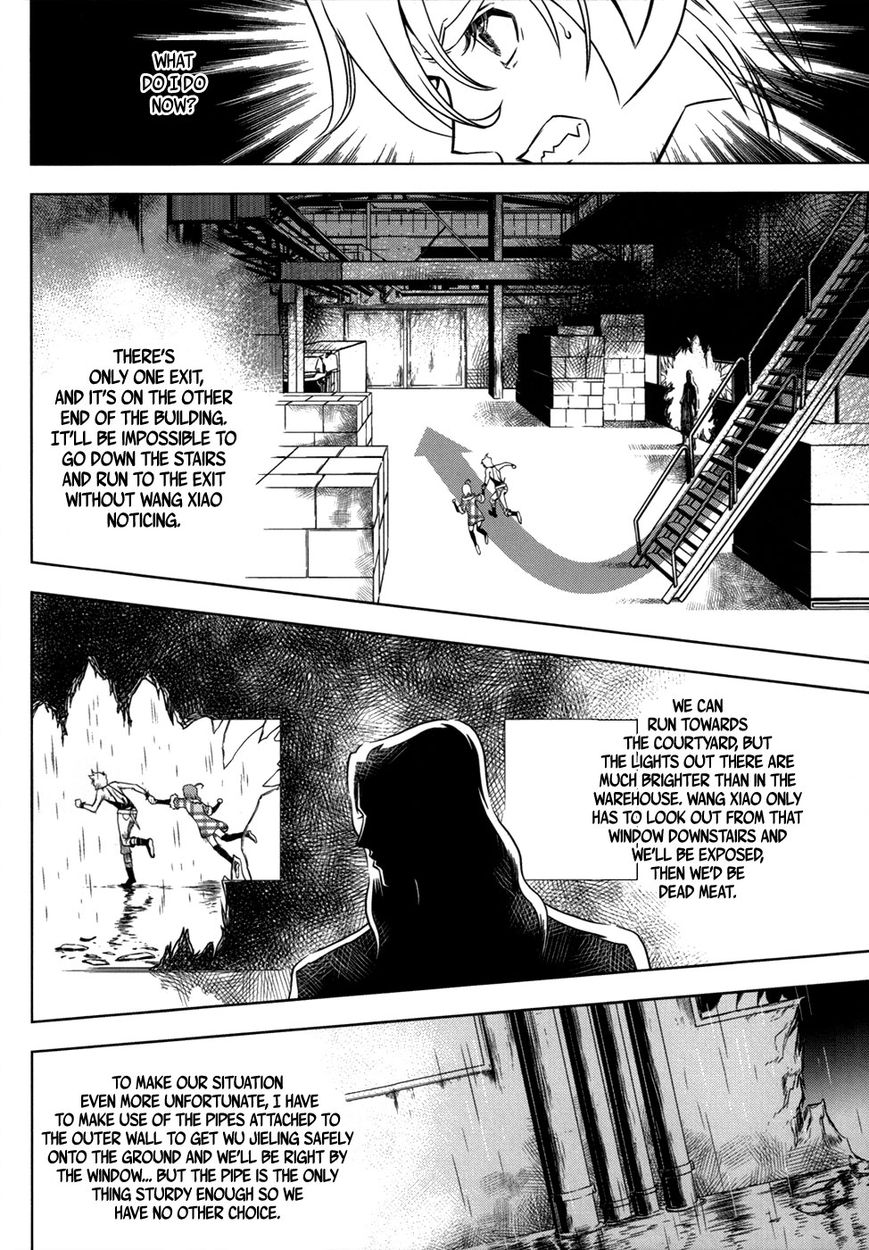 The Kensei's Calligraphy Chapter 9 page 19 - Chapter 9