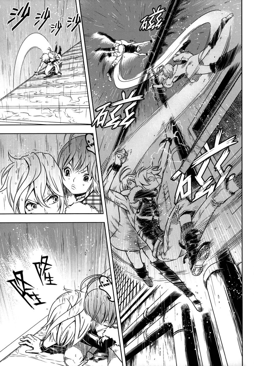 The Kensei's Calligraphy Chapter 9 page 22 - Chapter 9