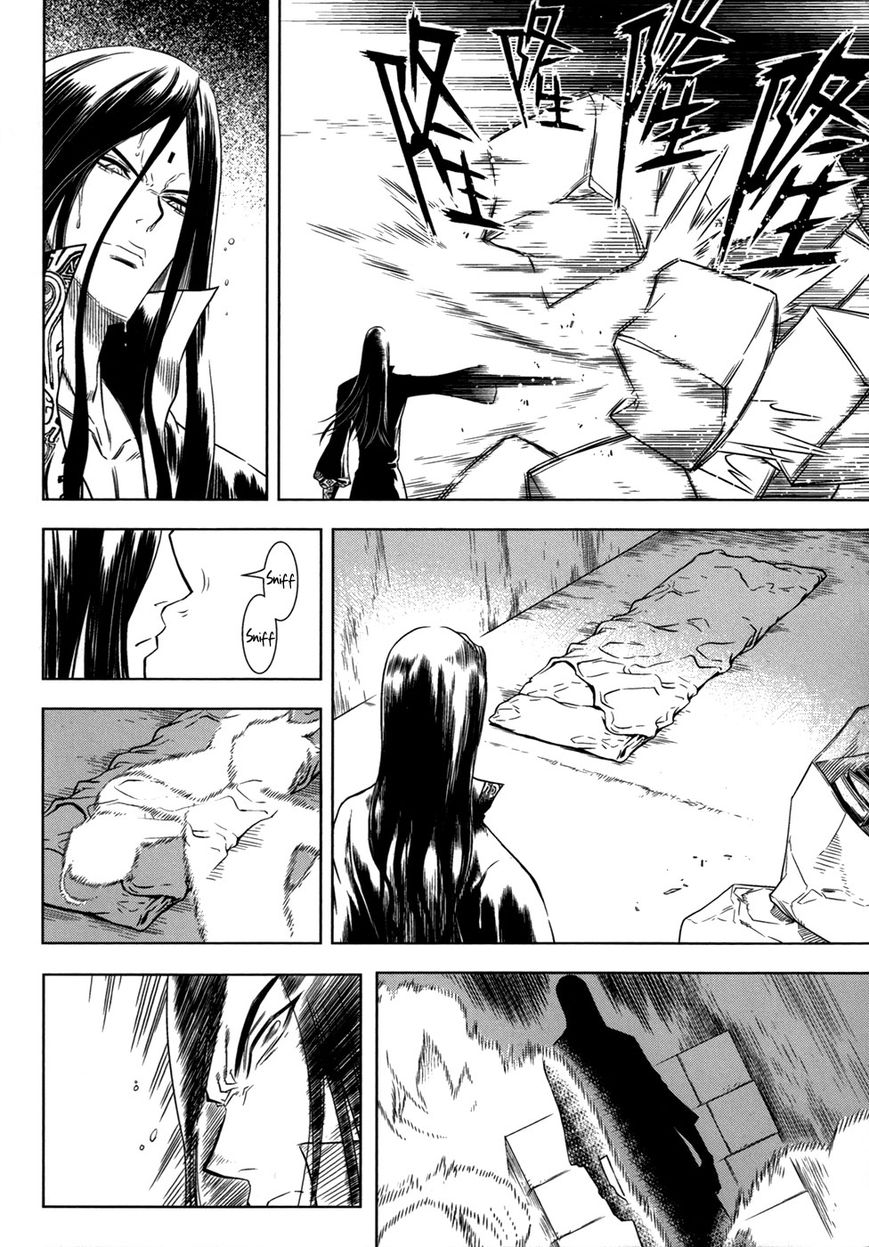 The Kensei's Calligraphy Chapter 9 page 23 - Chapter 9