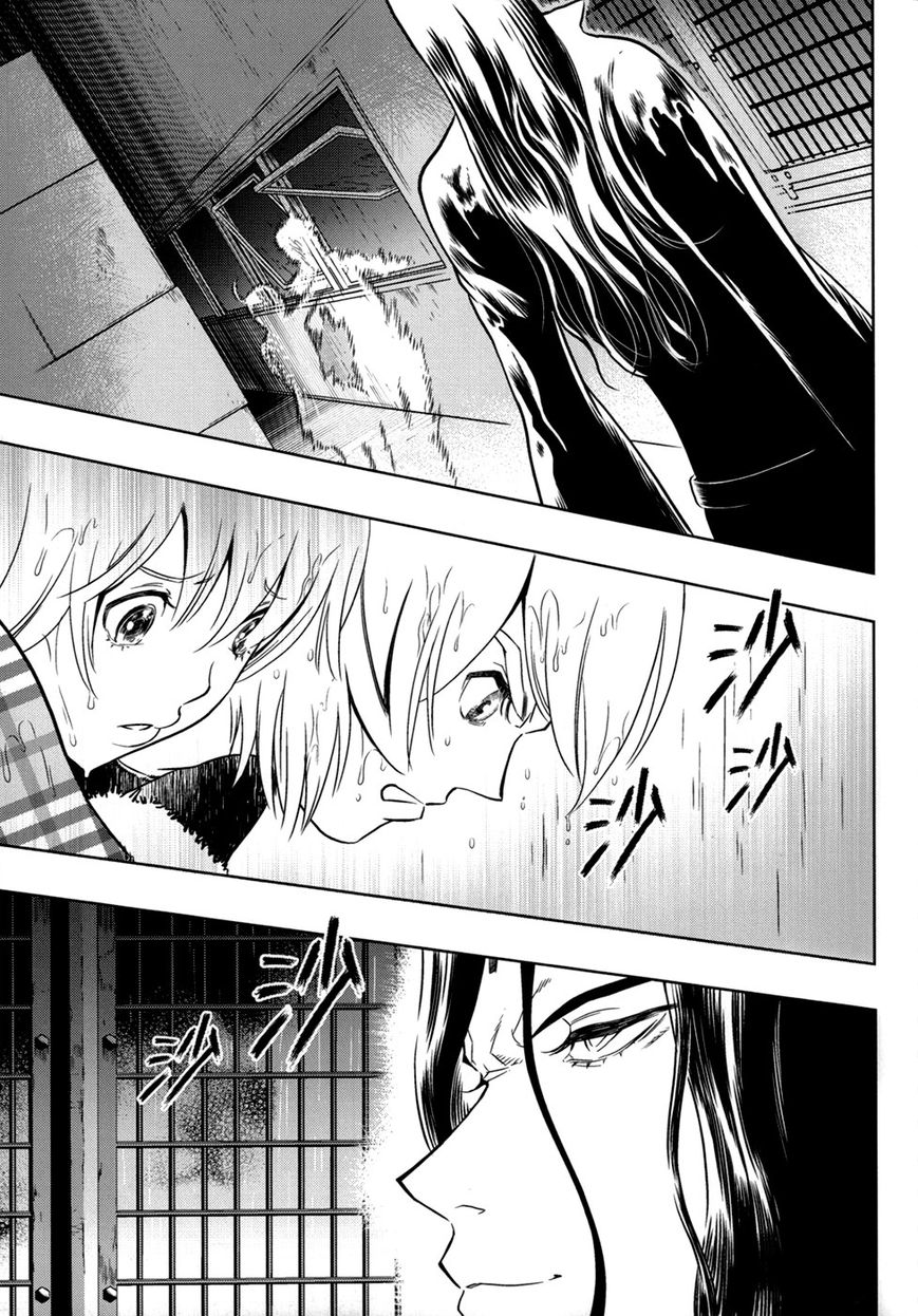The Kensei's Calligraphy Chapter 9 page 26 - Chapter 9