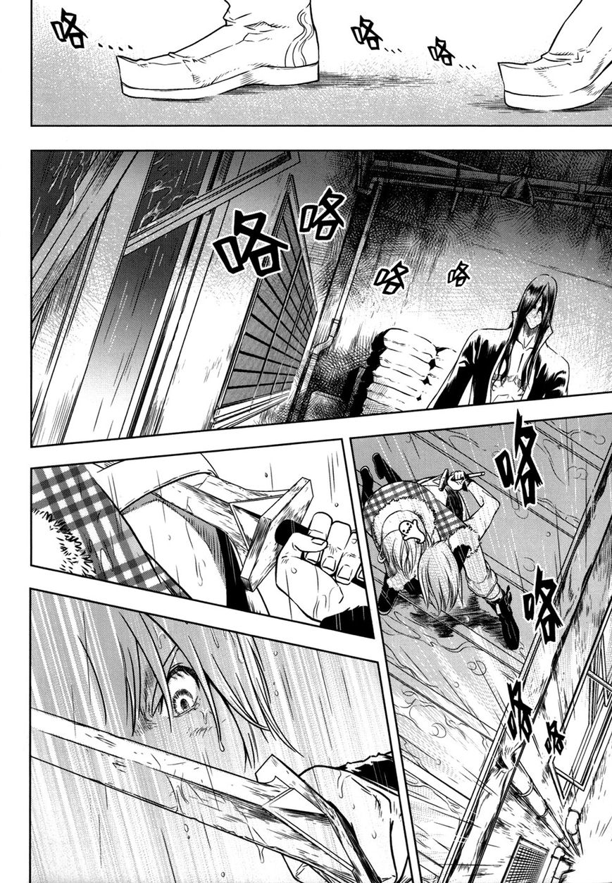 The Kensei's Calligraphy Chapter 9 page 27 - Chapter 9