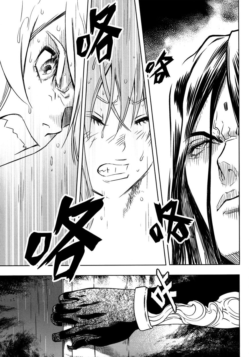 The Kensei's Calligraphy Chapter 9 page 28 - Chapter 9