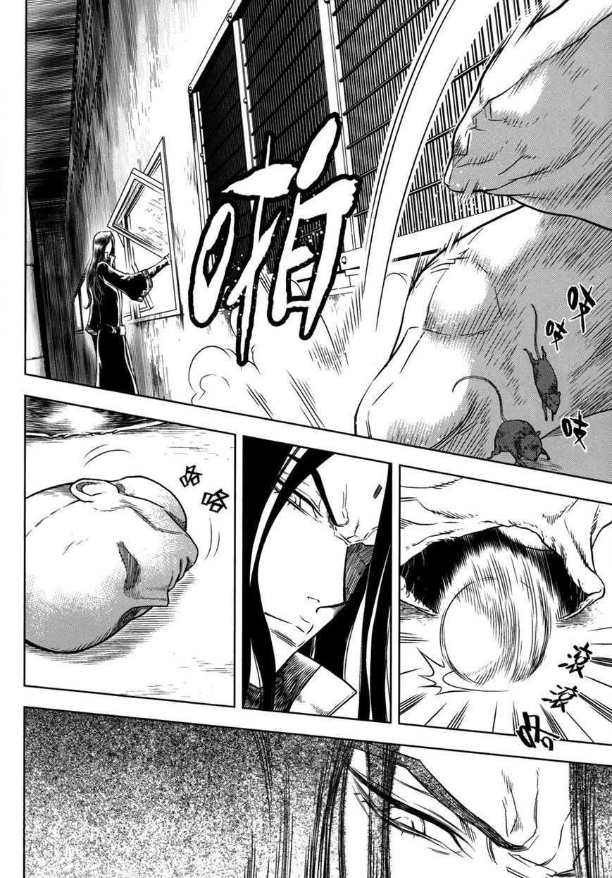 The Kensei's Calligraphy Chapter 9 page 29 - Chapter 9
