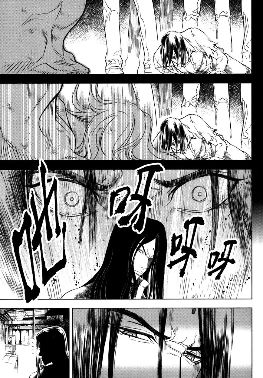 The Kensei's Calligraphy Chapter 9 page 30 - Chapter 9