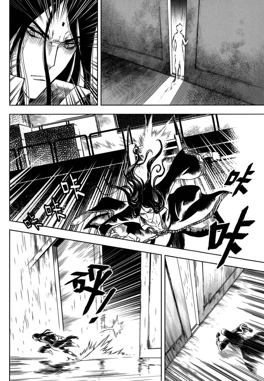 The Kensei's Calligraphy Chapter 9 page 31 - Chapter 9