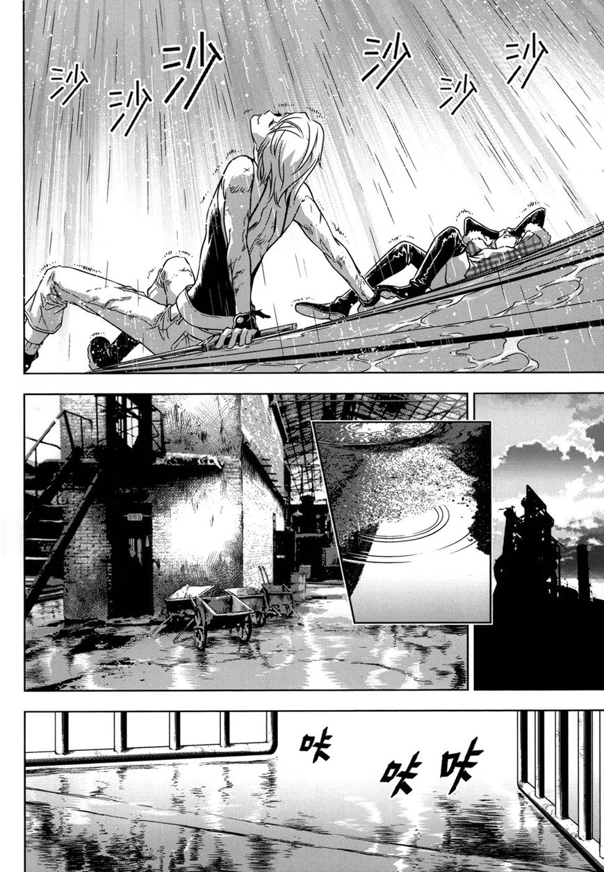 The Kensei's Calligraphy Chapter 9 page 33 - Chapter 9