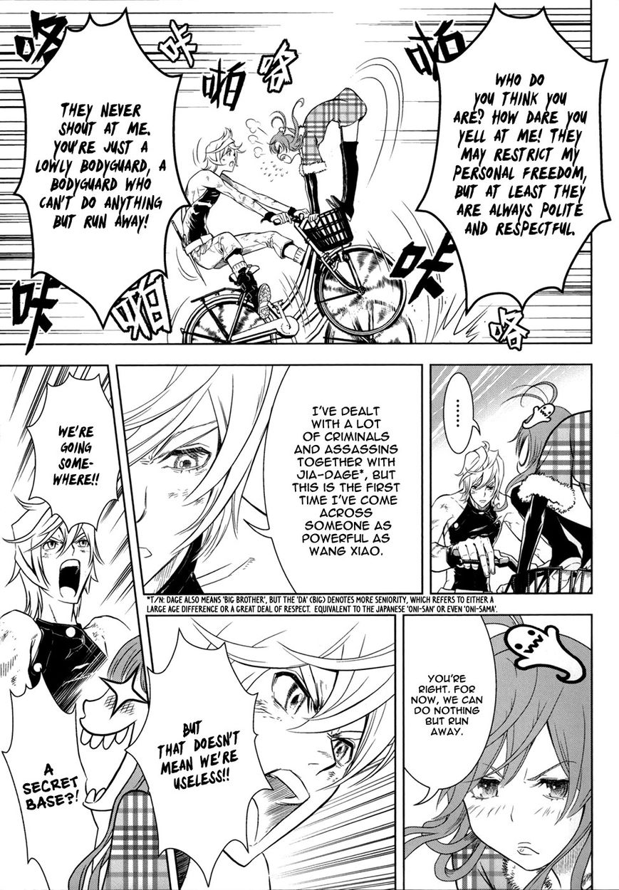 The Kensei's Calligraphy Chapter 9 page 36 - Chapter 9
