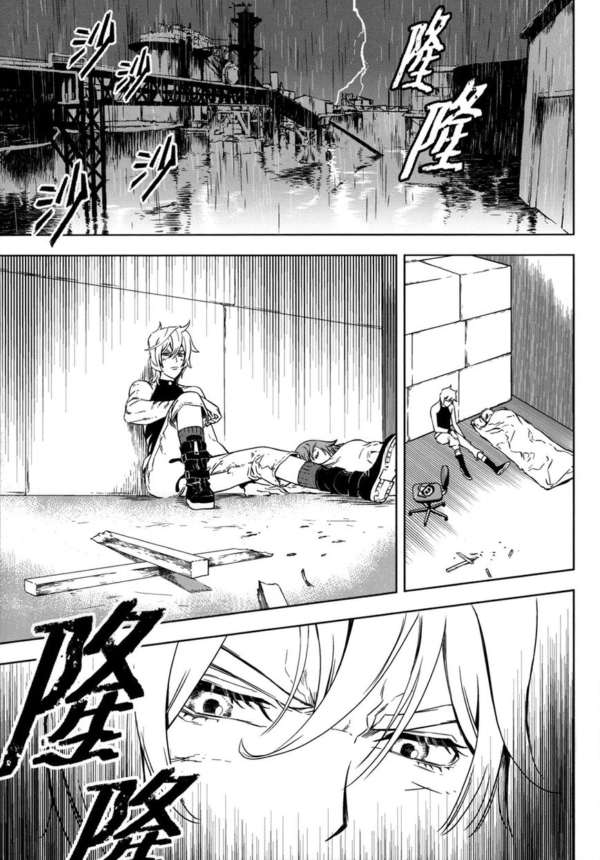 The Kensei's Calligraphy Chapter 9 page 7 - Chapter 9