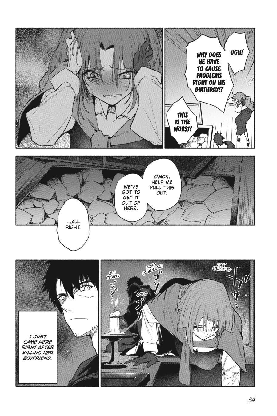 The Kept Man of the Princess Knight Chapter 11 page 6 - Chapter 11