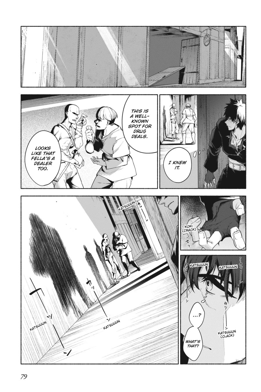 The Kept Man of the Princess Knight Chapter 12 page 17 - Chapter 12