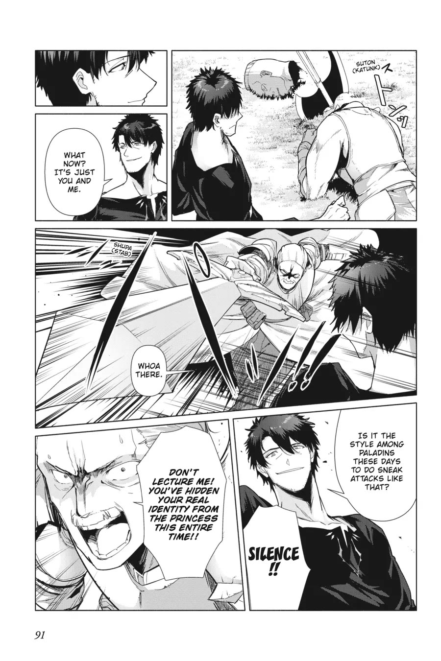 The Kept Man of the Princess Knight Chapter 3 page 13 - Chapter 3: Resolve