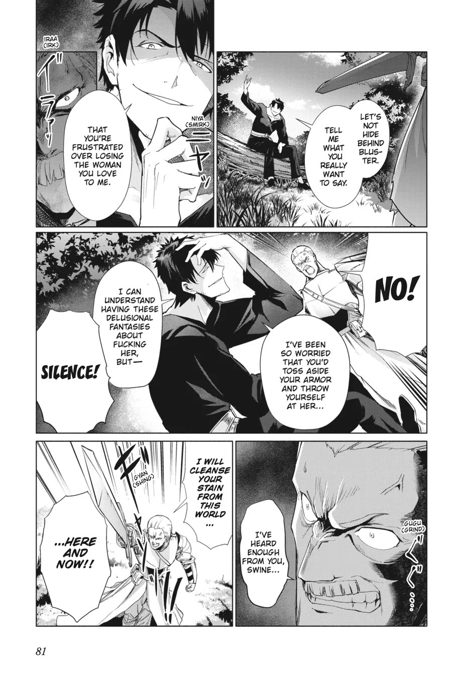 The Kept Man of the Princess Knight Chapter 3 page 3 - Chapter 3: Resolve