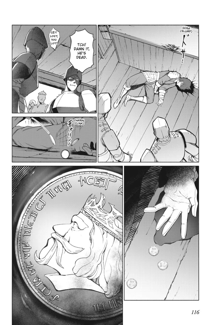 The Kept Man of the Princess Knight Chapter 4 page 2 - Chapter 4: Que Será, Será