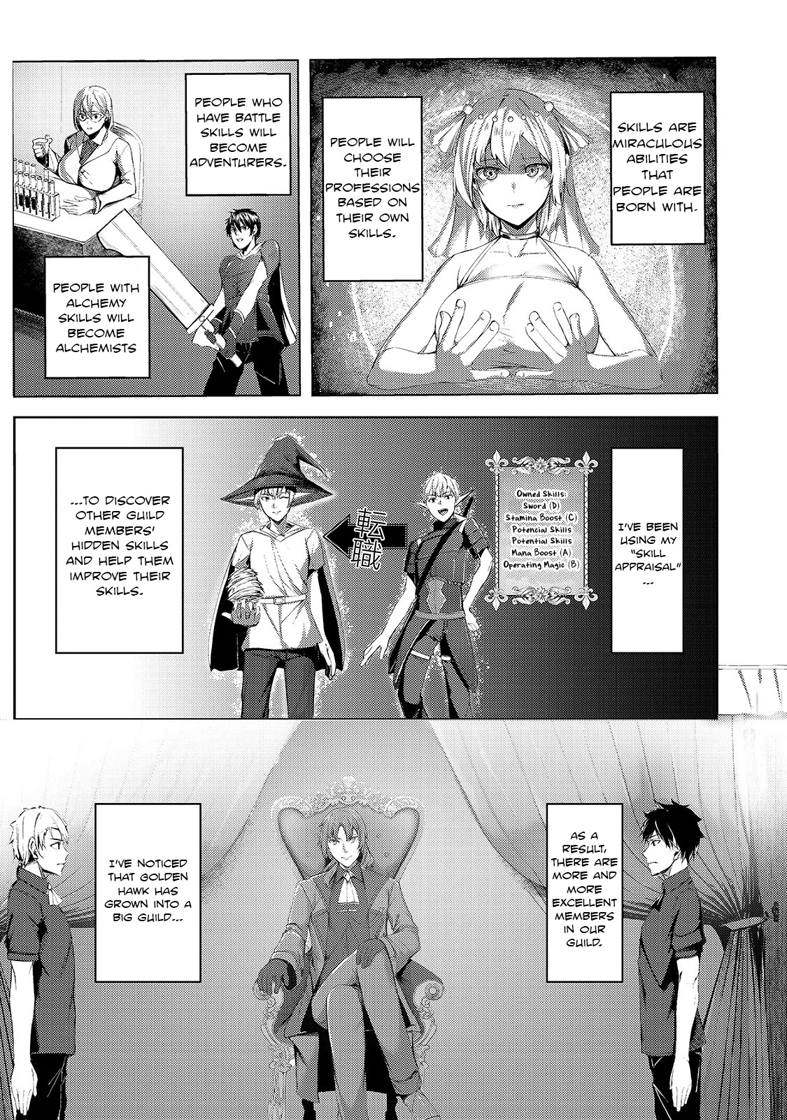 The Kicked Out S-Rank Appraiser Creates the Strongest Guild Chapter 1 page 5 - Chapter 1: Exiled Loran