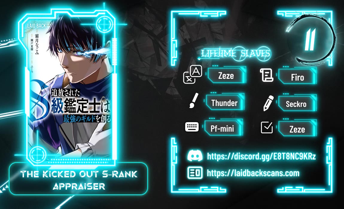 The Kicked Out S-Rank Appraiser Creates the Strongest Guild Chapter 11 page 1 - Chapter 11