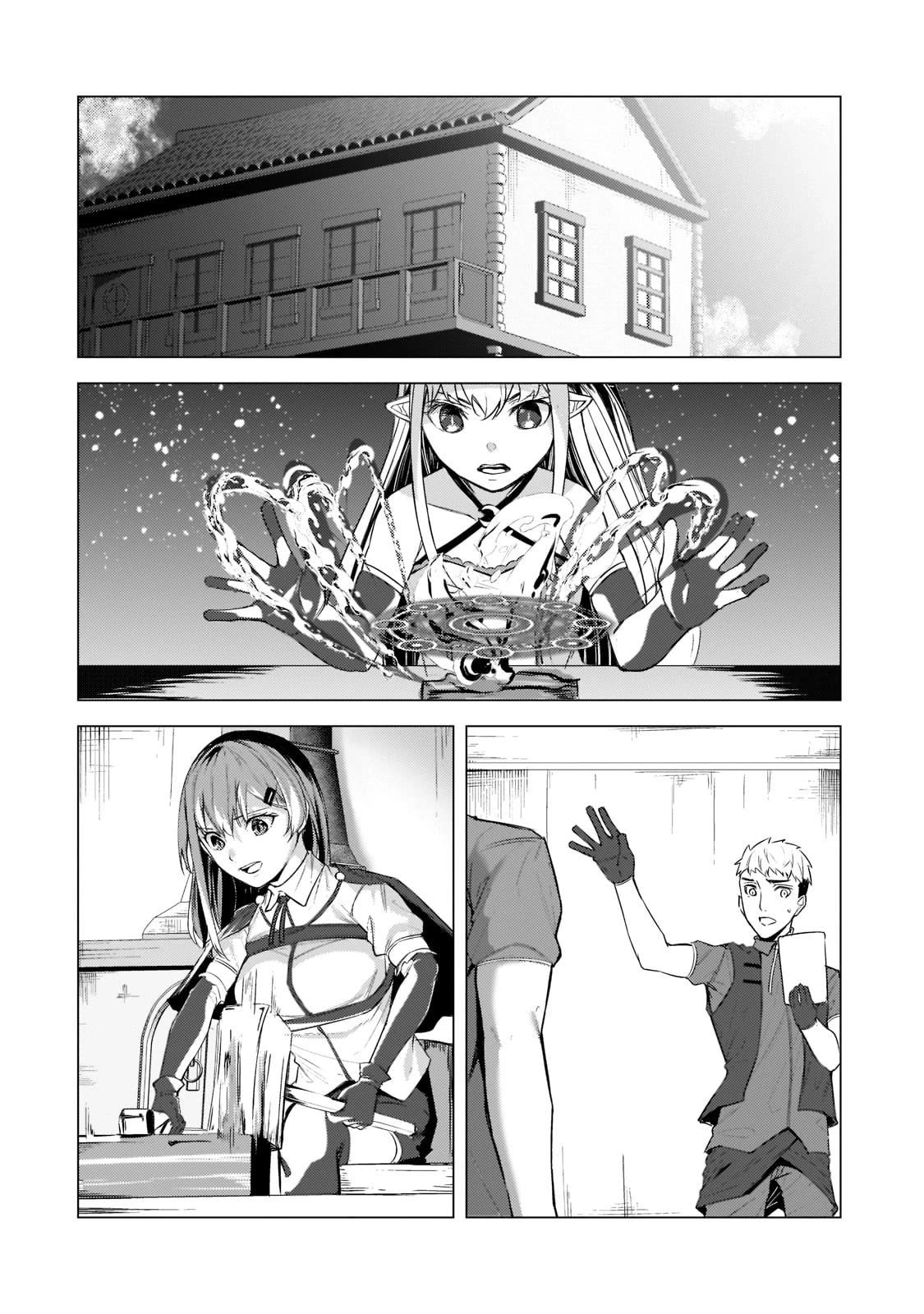 The Kicked Out S-Rank Appraiser Creates the Strongest Guild Chapter 11 page 24 - Chapter 11