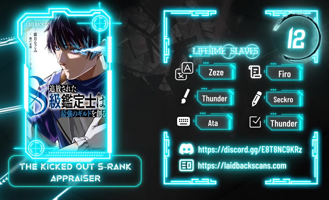 The Kicked Out S-Rank Appraiser Creates the Strongest Guild Chapter 12 page 1 - Chapter 12