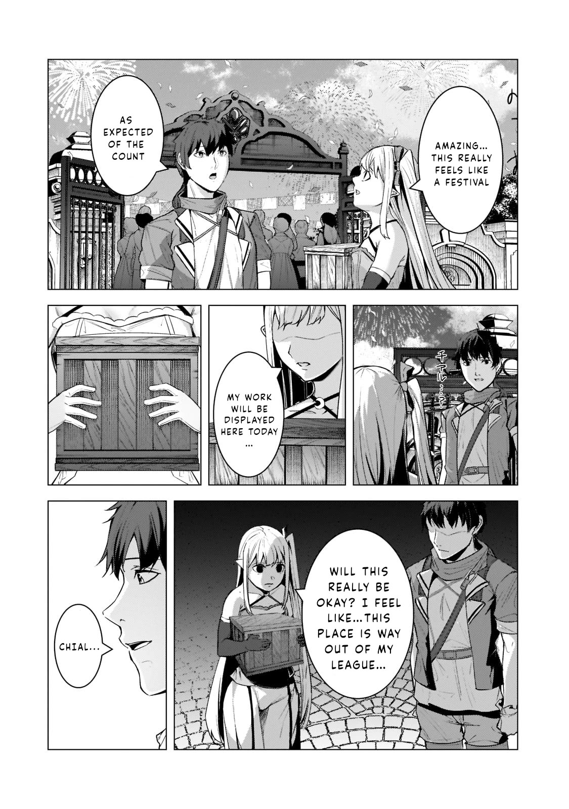 The Kicked Out S-Rank Appraiser Creates the Strongest Guild Chapter 12 page 3 - Chapter 12