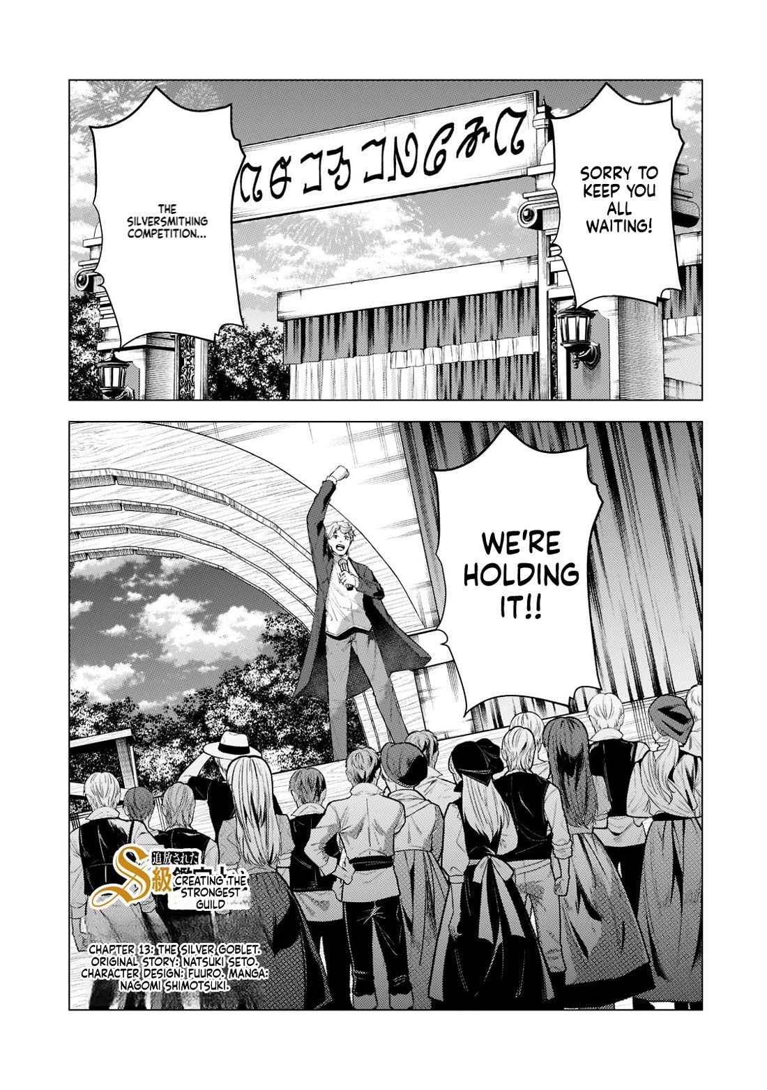 The Kicked Out S-Rank Appraiser Creates the Strongest Guild Chapter 13 page 2 - Chapter 13