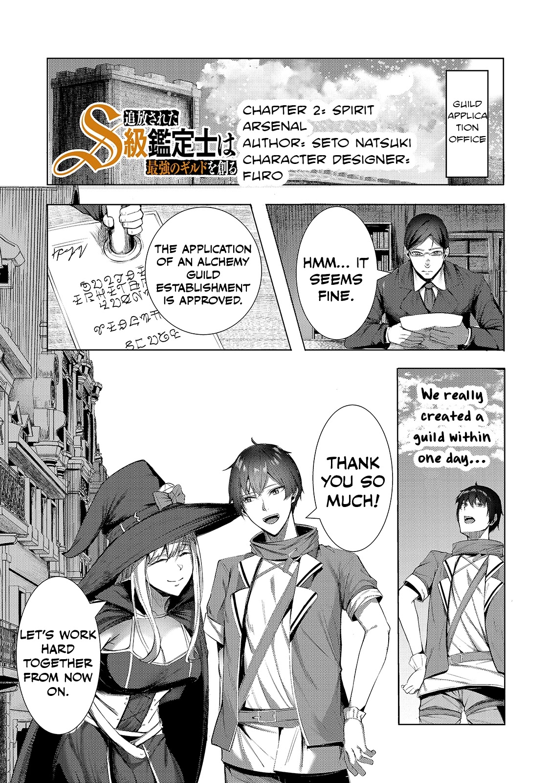 The Kicked Out S-Rank Appraiser Creates the Strongest Guild Chapter 2 page 2 - Chapter 2: The Spirit Arsenal