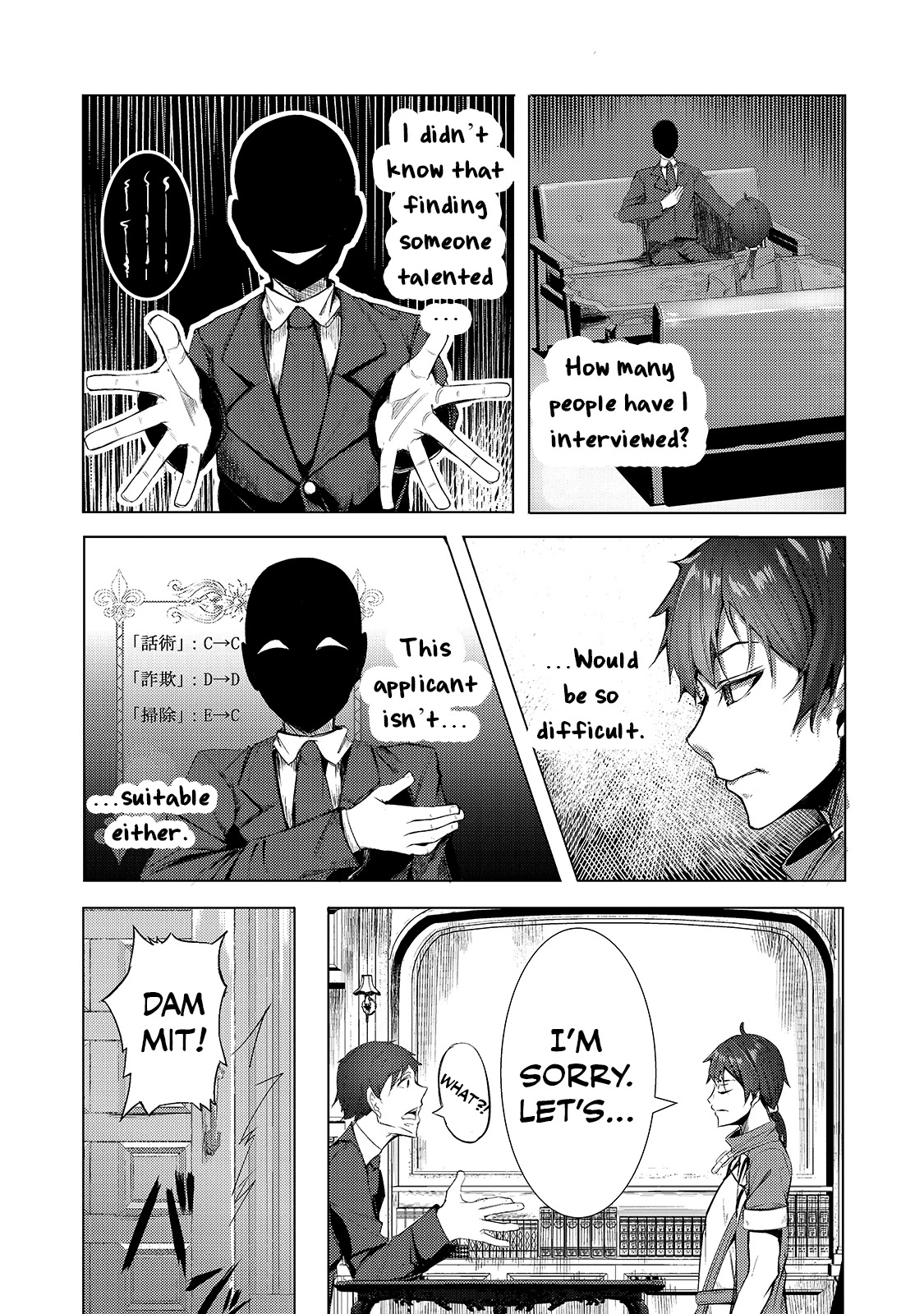 The Kicked Out S-Rank Appraiser Creates the Strongest Guild Chapter 2 page 6 - Chapter 2: The Spirit Arsenal