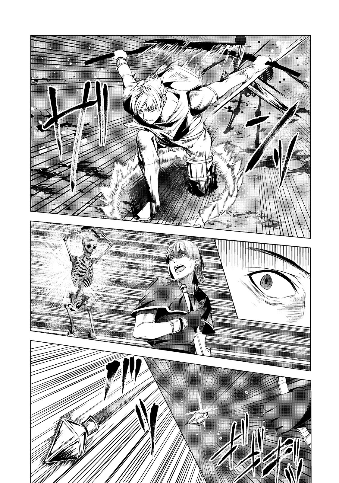 The Kicked Out S-Rank Appraiser Creates the Strongest Guild Chapter 4 page 18 - Chapter 4: Dungeon Capture