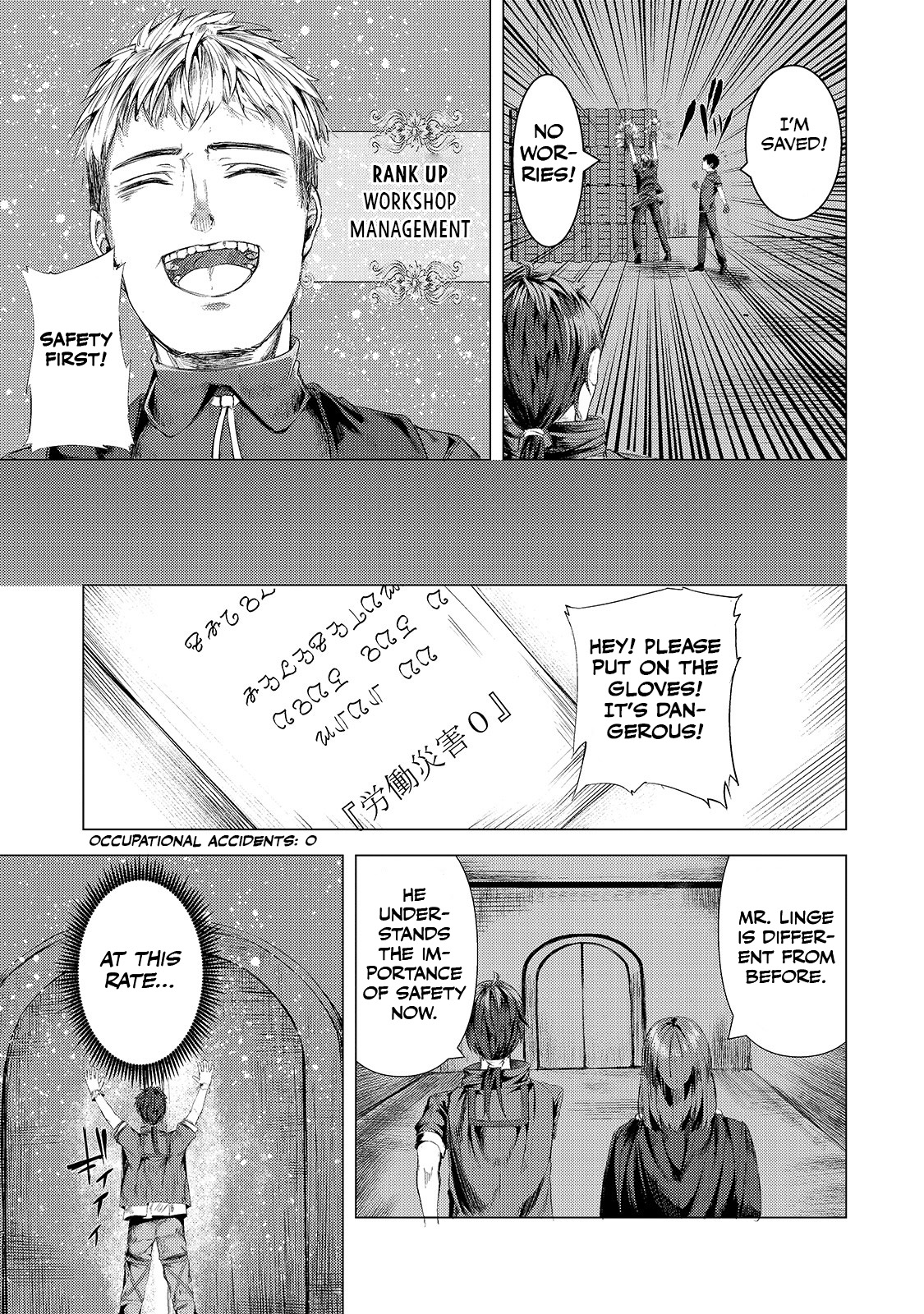The Kicked Out S-Rank Appraiser Creates the Strongest Guild Chapter 5 page 28 - Chapter 5: First Class Gemstone!