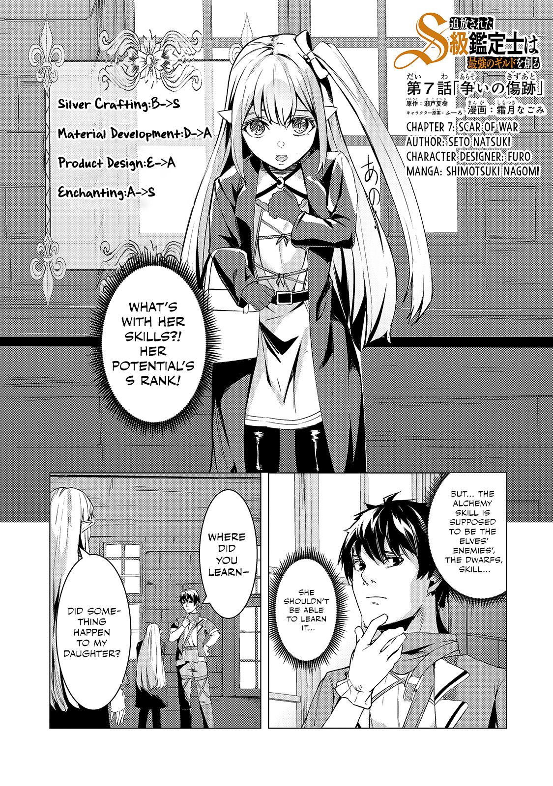 The Kicked Out S-Rank Appraiser Creates the Strongest Guild Chapter 7 page 2 - Chapter 7: Scars of Conflict