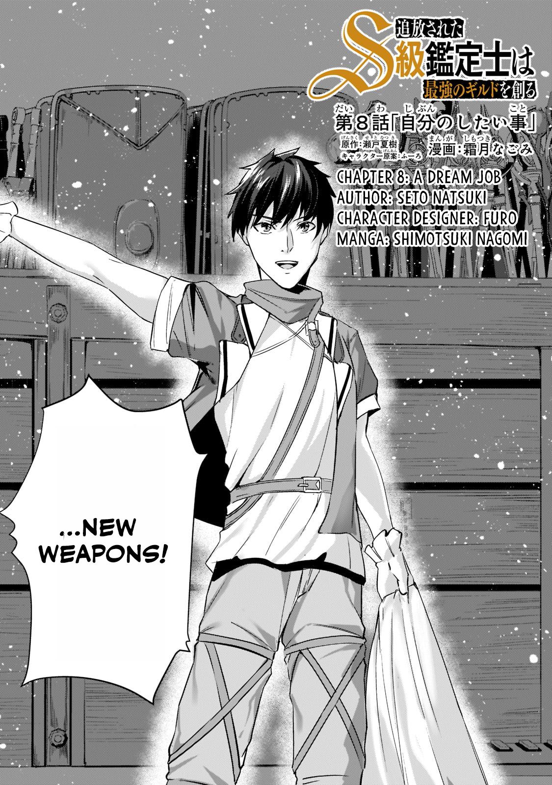 The Kicked Out S-Rank Appraiser Creates the Strongest Guild Chapter 8 page 3 - Chapter 8: What I want to Do