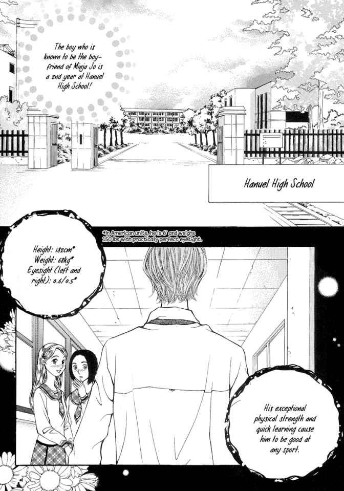 The Kidnapping of Minja Jo's Boyfriend Chapter 1 page 17 - Chapter 1