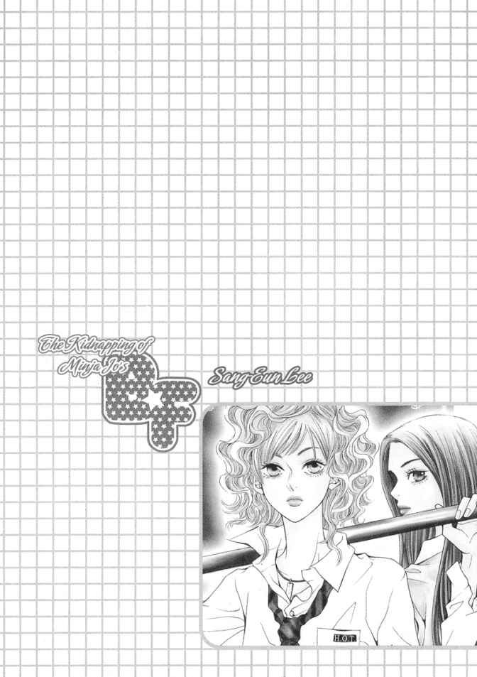 The Kidnapping of Minja Jo's Boyfriend Chapter 1 page 7 - Chapter 1