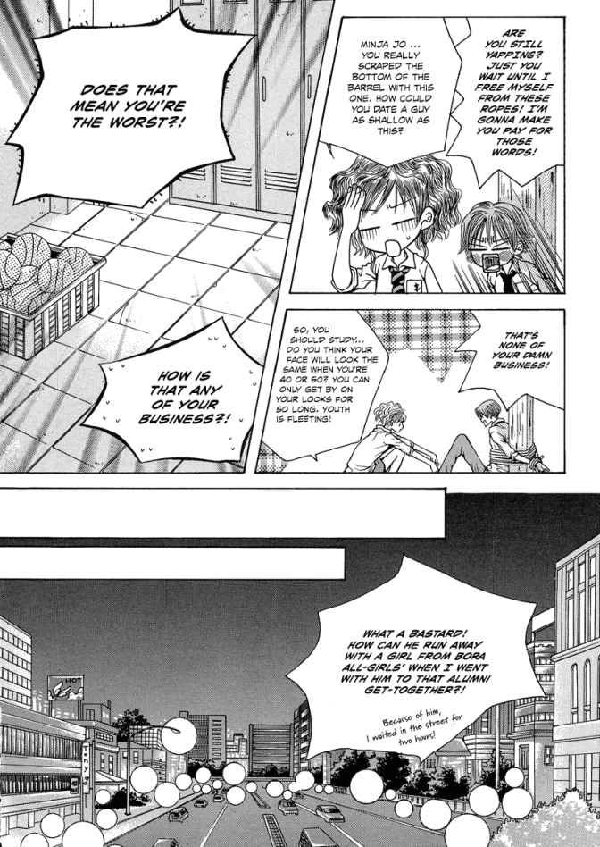 The Kidnapping of Minja Jo's Boyfriend Chapter 2 page 11 - Chapter 2
