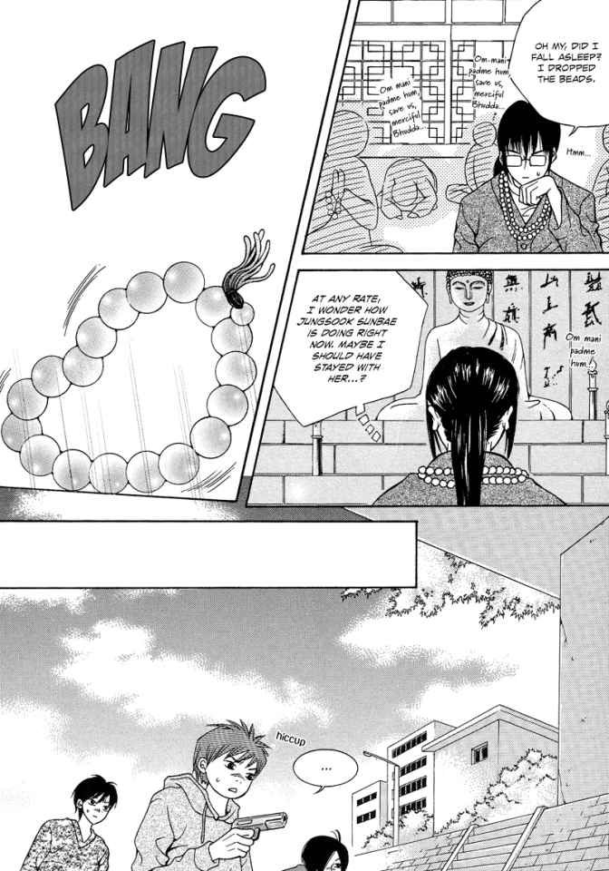 The Kidnapping of Minja Jo's Boyfriend Chapter 3 page 13 - Chapter 3