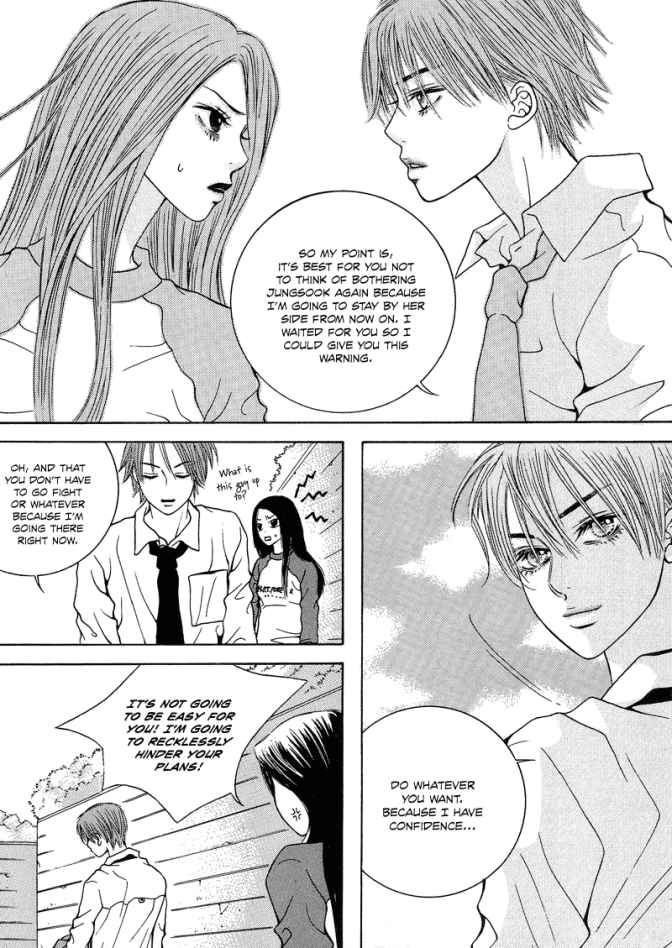 The Kidnapping of Minja Jo's Boyfriend Chapter 3 page 22 - Chapter 3