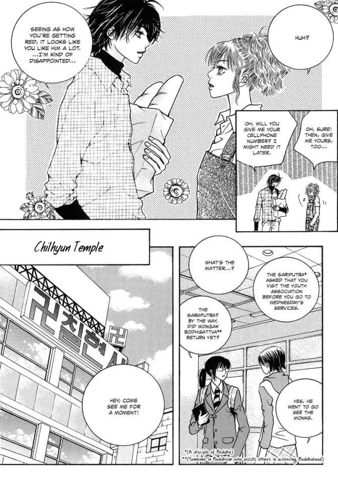 The Kidnapping of Minja Jo's Boyfriend Chapter 5 page 12 - Chapter 5