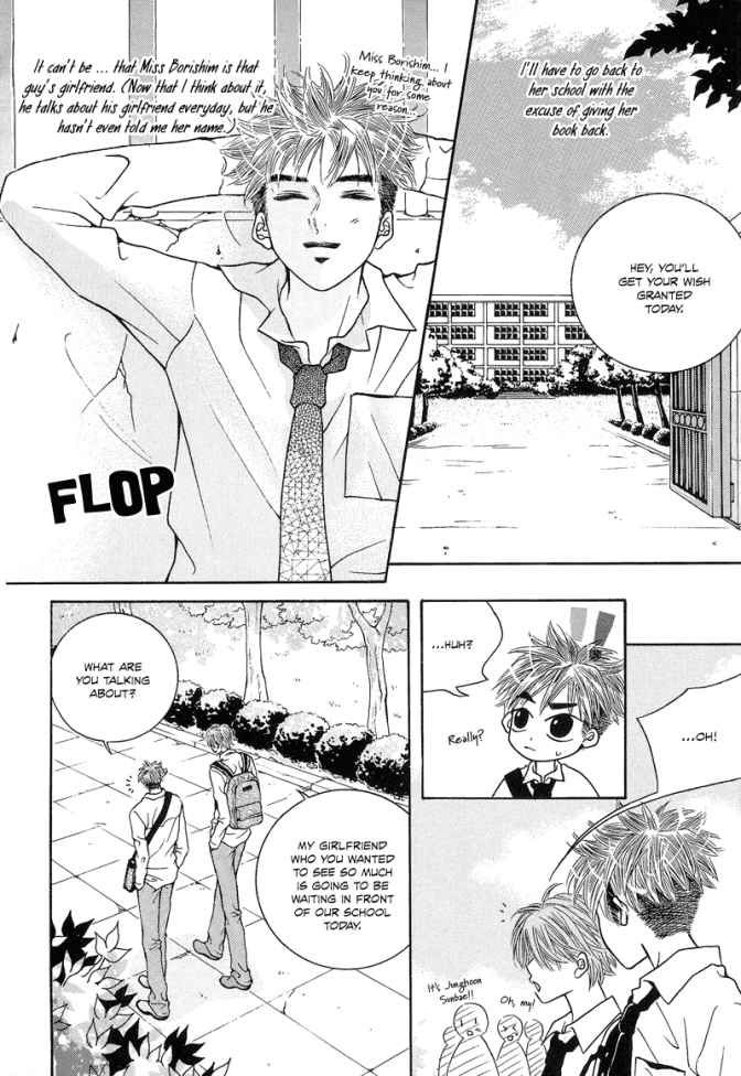 The Kidnapping of Minja Jo's Boyfriend Chapter 5 page 16 - Chapter 5
