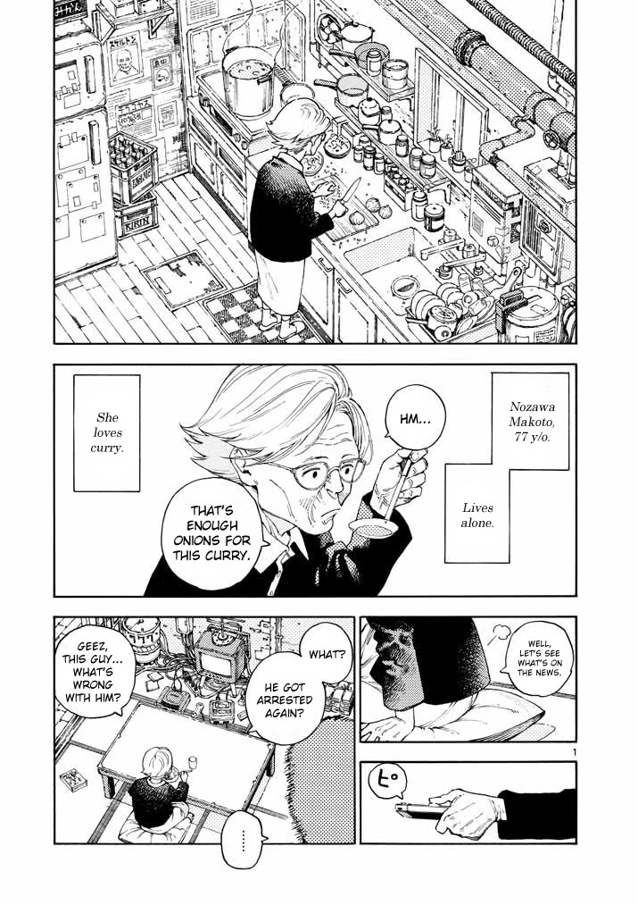 The Killer Can't Kill The Old Bag Today Either. Chapter 1 page 1 - Chapter 1