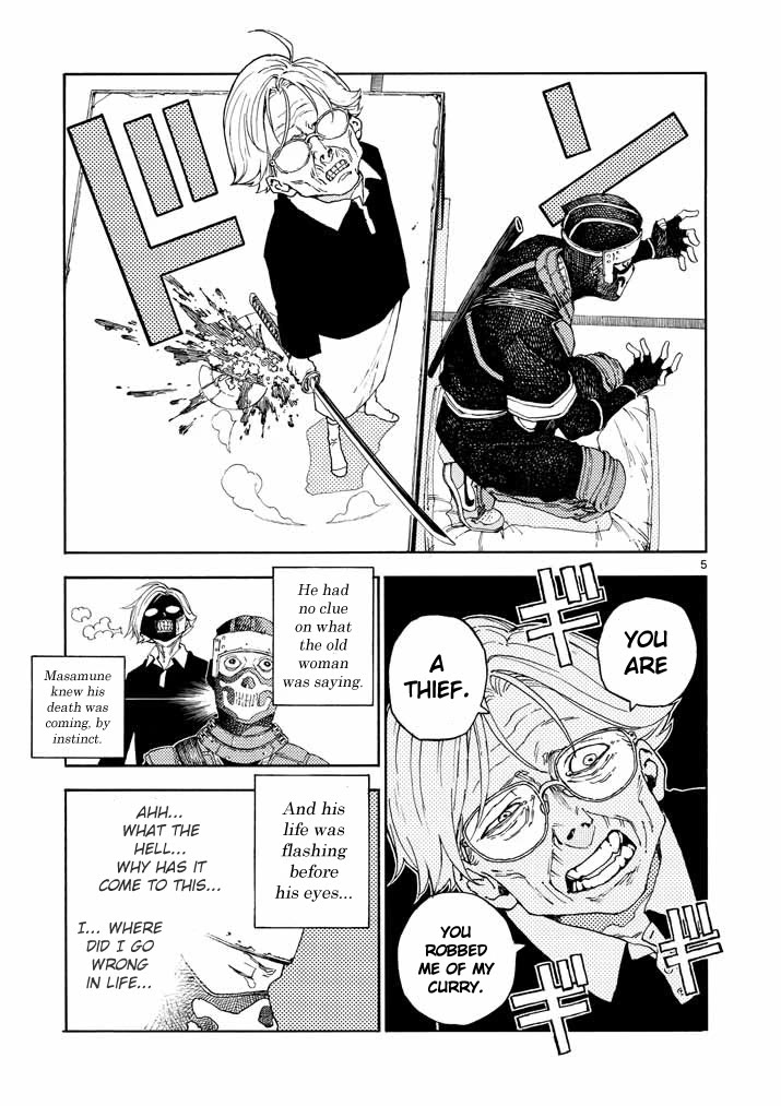 The Killer Can't Kill The Old Bag Today Either. Chapter 1 page 5 - Chapter 1
