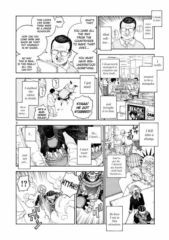 The Killer Can't Kill The Old Bag Today Either. Chapter 1 page 6 - Chapter 1