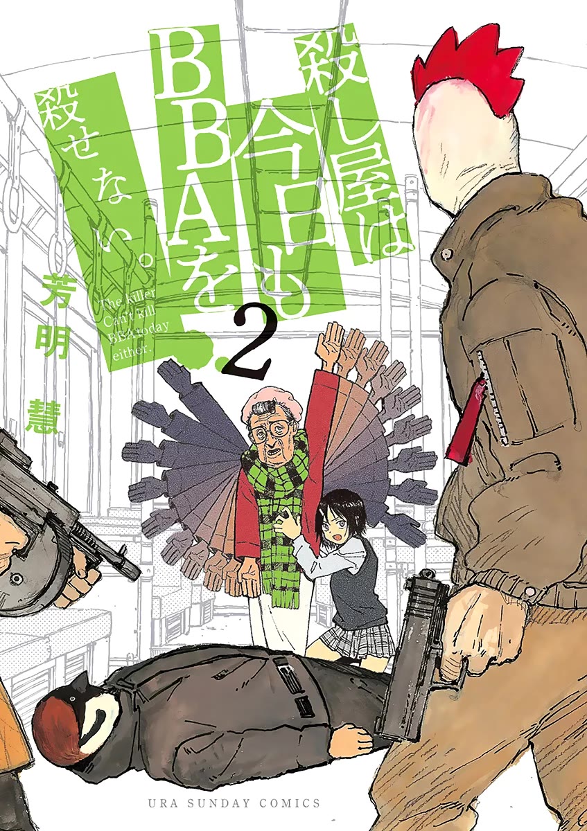 The Killer Can't Kill The Old Bag Today Either. Chapter 10 page 1 - Chapter 10: Inui Masamune 2