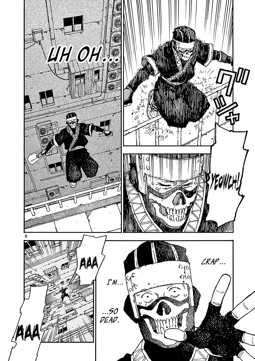 The Killer Can't Kill The Old Bag Today Either. Chapter 10 page 11 - Chapter 10: Inui Masamune 2
