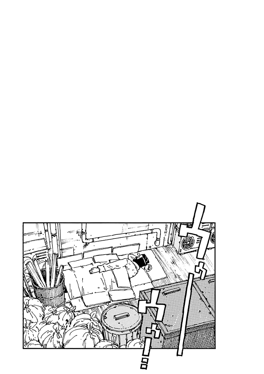 The Killer Can't Kill The Old Bag Today Either. Chapter 10 page 26 - Chapter 10: Inui Masamune 2