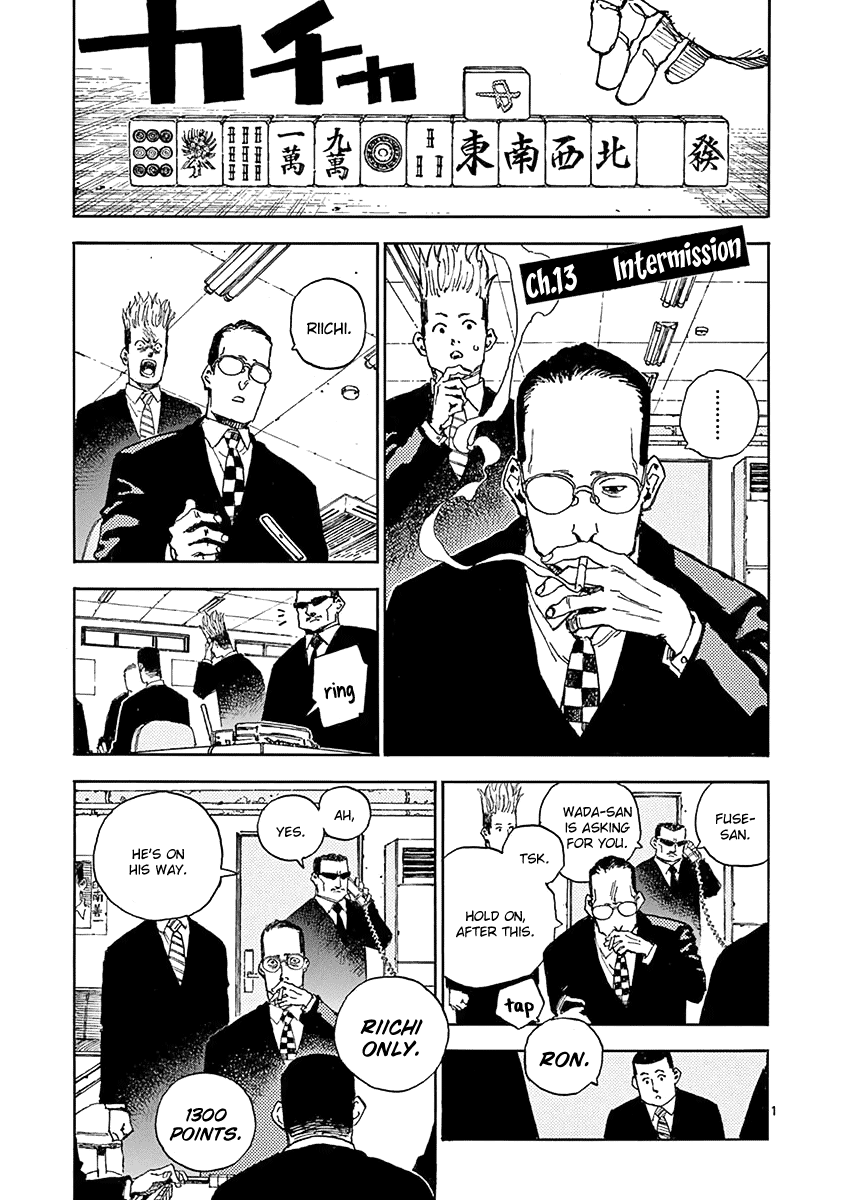 The Killer Can't Kill The Old Bag Today Either. Chapter 13 page 1 - Chapter 13: Intermission