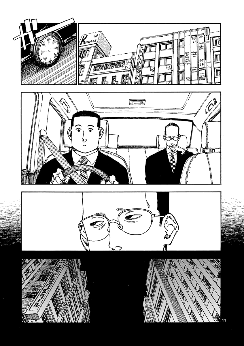 The Killer Can't Kill The Old Bag Today Either. Chapter 13 page 11 - Chapter 13: Intermission