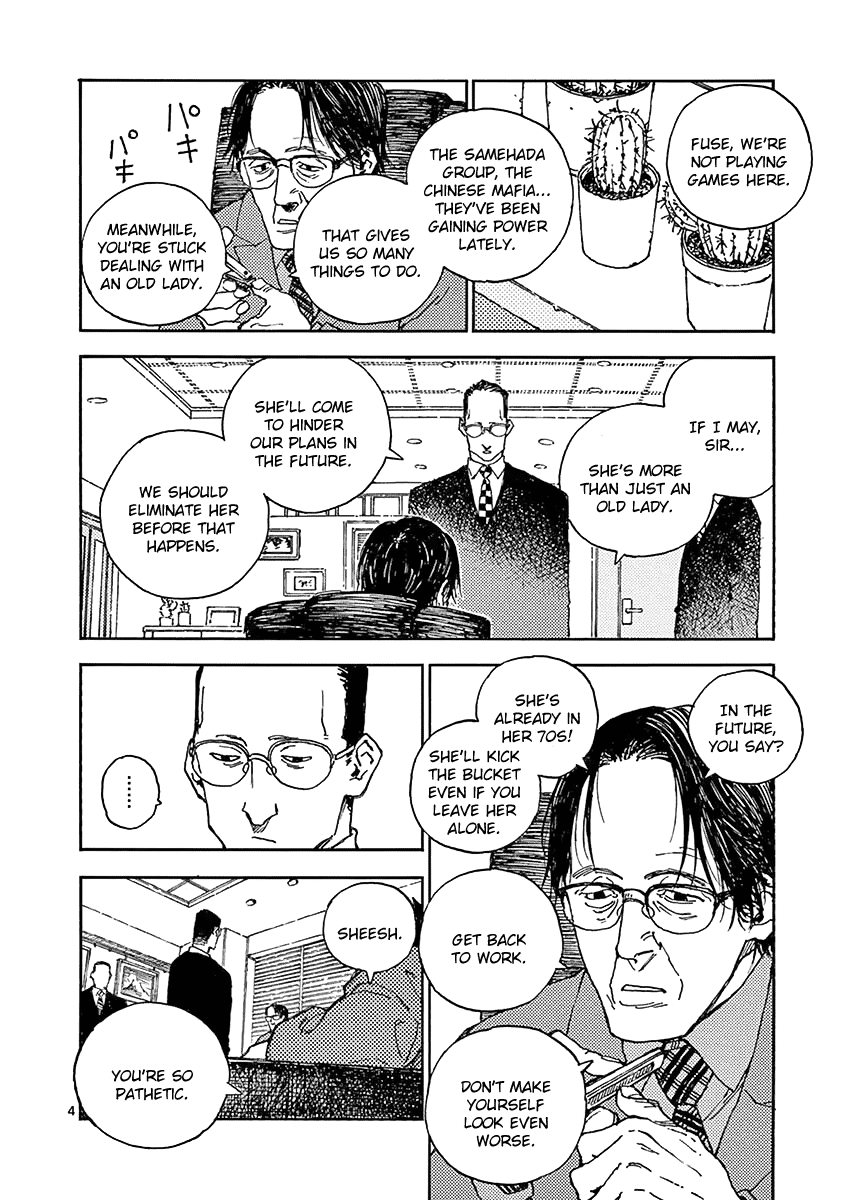 The Killer Can't Kill The Old Bag Today Either. Chapter 13 page 4 - Chapter 13: Intermission